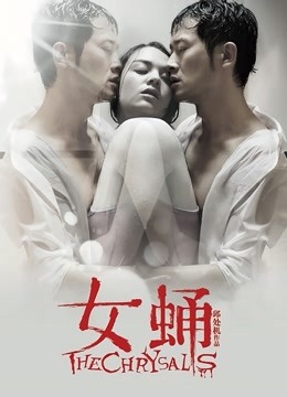 娜美闺蜜丁丁点第2部作品 &#8211; 女仆[1V/1.3G]